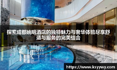 金年会金字招牌信誉至上