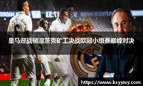 金年会金字招牌信誉至上