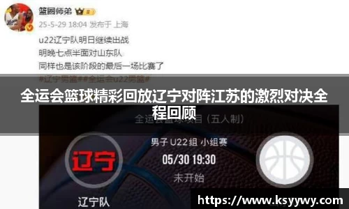 金年会