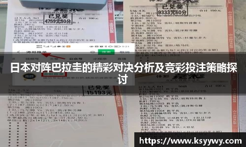 jinnian金年会