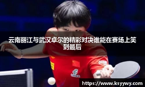 金年会